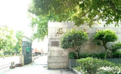 始于1958年,再見(jiàn)三化!化肥生產(chǎn)系統(tǒng)全面停產(chǎn)!_科技_網(wǎng)