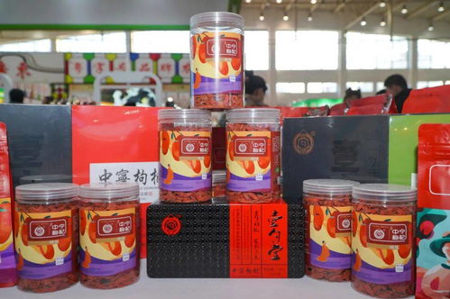 第十二屆全國優(yōu)質農產品展銷周開幕 寧夏特色農產品向北京人民展現高品質