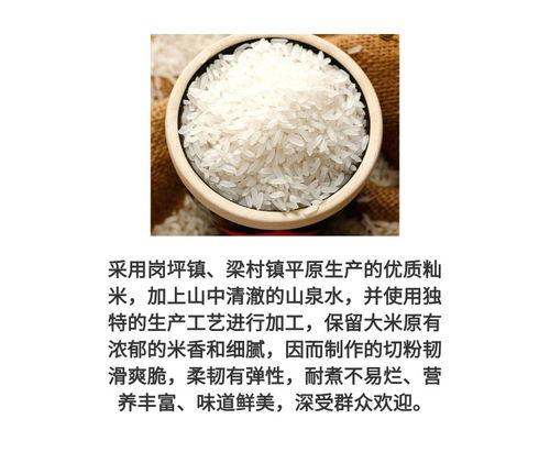 郵趣廣東肇慶館 電商扶貧新篇章，懷集崗坪切粉引領地理標志產品熱銷