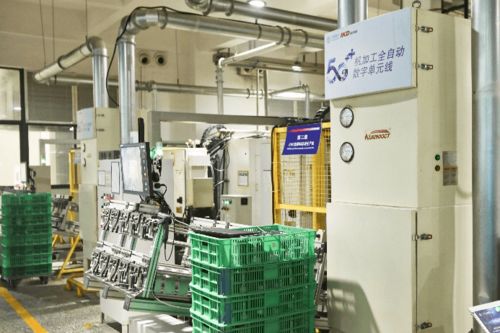 喜訊 愛柯迪5G數字工廠解決方案榮獲全國5G行業應用十大優秀解決方案，引領電石行業數字化轉型新篇章