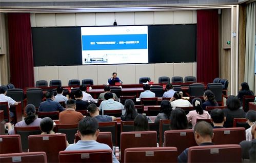 滇西科技師范學院開展“十五五”規(guī)劃編制培訓交流活動，提升高等教育質量