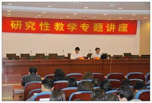 聚焦高等教育未來 龔放教授專題講座為我校教學培訓注入新動能