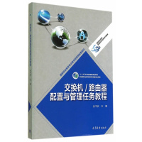 高等教育與人民交通出版社成教/職教/培訓教材特色與價值解析
