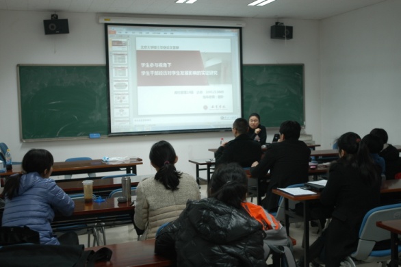 2013年度“首都高等教育質量與學生發展監測項目”培訓暨研討會圓滿完成